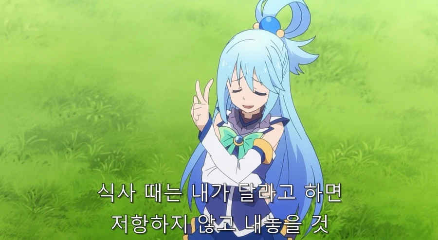 코노스바) 아쿠아가 개차반인 이유_33.webp