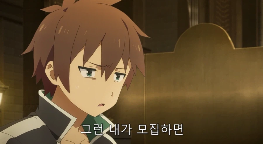 코노스바) 아쿠아가 개차반인 이유_38.webp