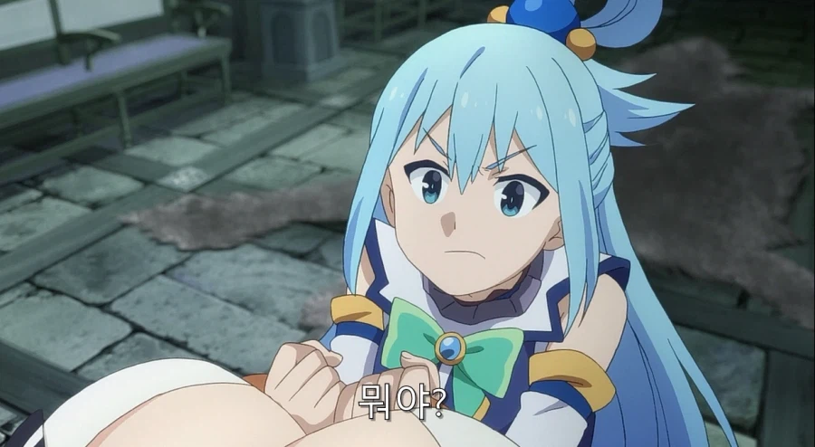 코노스바) 아쿠아가 개차반인 이유_46.webp