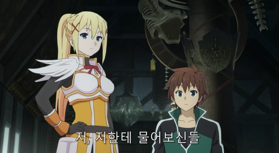 코노스바) 아쿠아가 개차반인 이유_49.webp