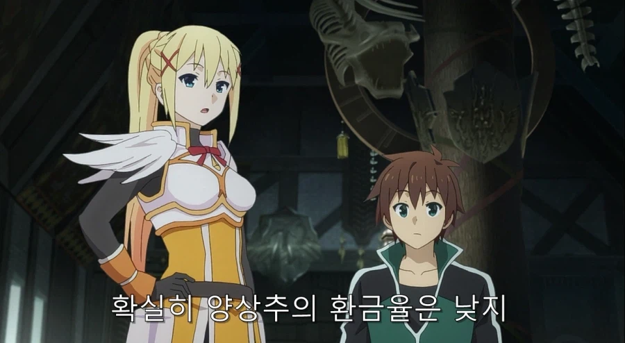 코노스바) 아쿠아가 개차반인 이유_50.webp