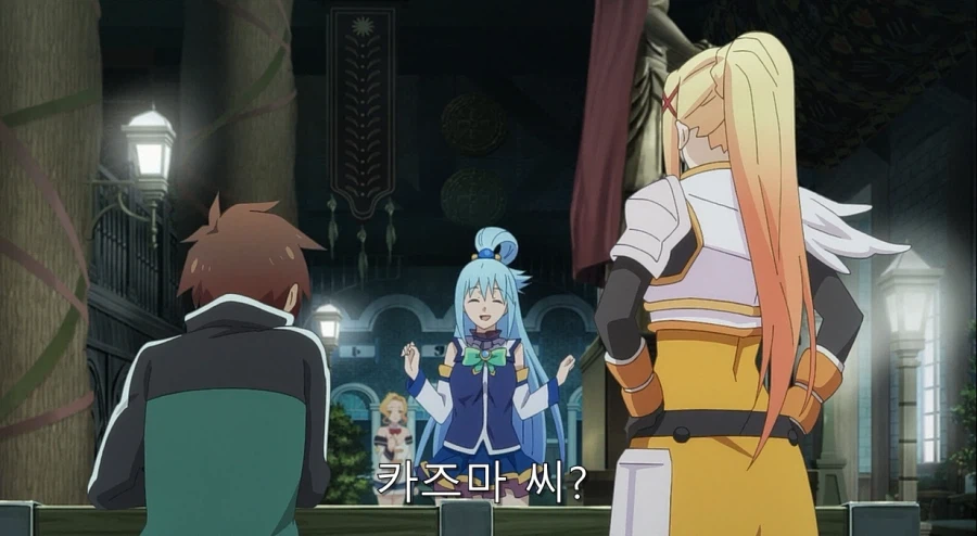 코노스바) 아쿠아가 개차반인 이유_51.webp