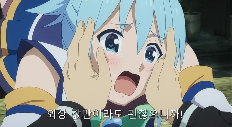 코노스바) 아쿠아가 개차반인 이유_67.webp