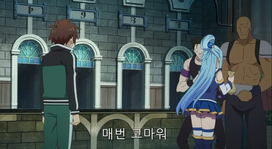 코노스바) 아쿠아가 개차반인 이유_70.webp