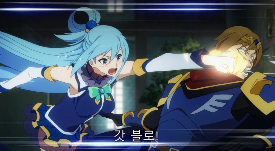 코노스바) 아쿠아가 개차반인 이유_75.webp