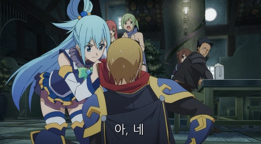 코노스바) 아쿠아가 개차반인 이유_80.webp