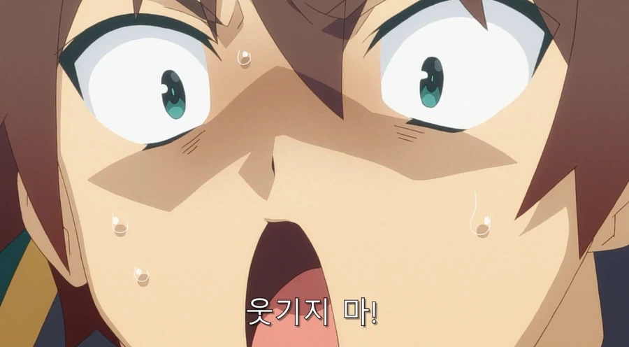 코노스바) 아쿠아가 개차반인 이유_95.webp