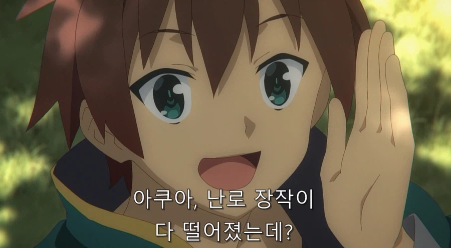 코노스바) 아쿠아가 개차반인 이유_99.webp