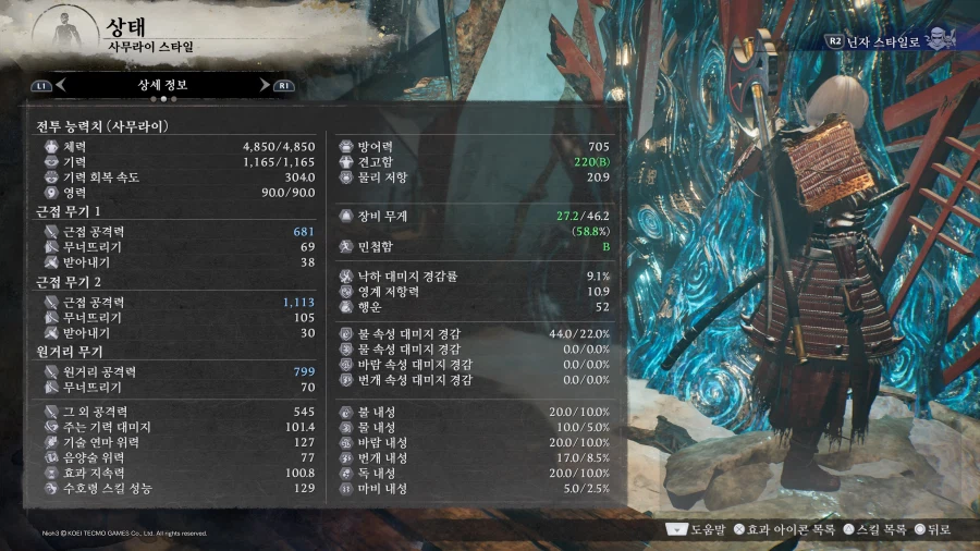 질문드려요 아카조나셑_1.webp