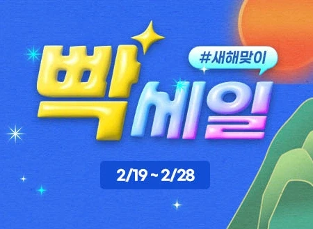 [지마켓]빡세일에서 ASUS 인기 노트북 라인업 특별 할인 진행! 득템의 기회!_1.webp