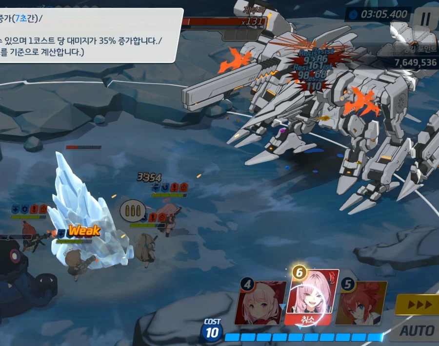 사츠키만 빌리면 되는 🔰뉴비용 60레벨 게부라 익스트림_3.webp