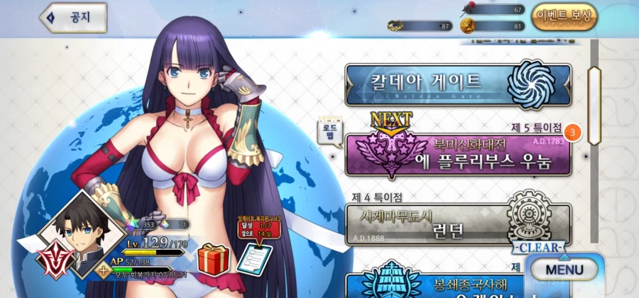 오늘 셋째 계정 미국횡단 갑니당_1.webp