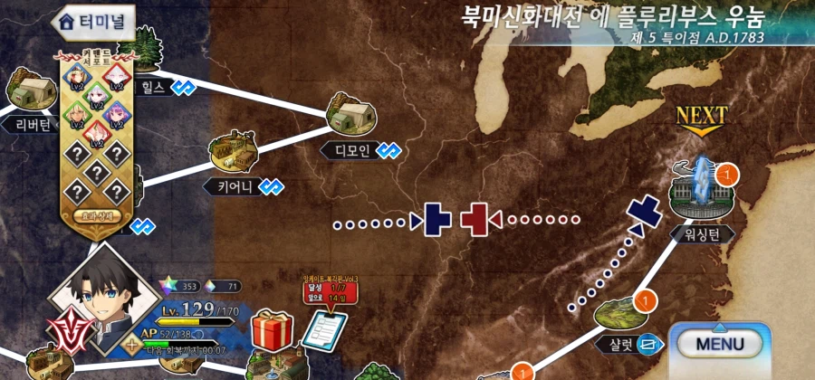 오늘 셋째 계정 미국횡단 갑니당_2.webp