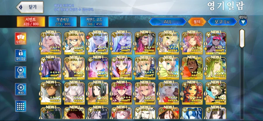 한그오 보합 242 계정 팝니다_5.webp