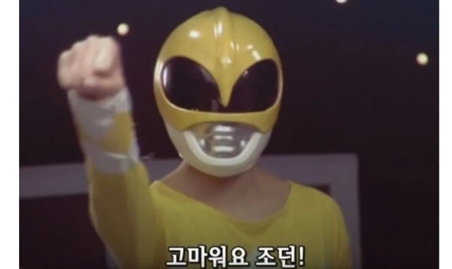 PC가 조금 필요한 파워레인저_2.webp