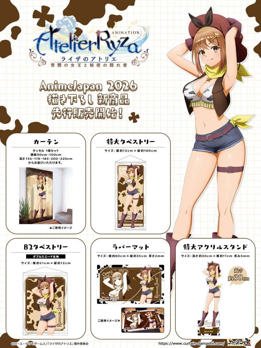 카우걸 모드의 라이자_1.webp