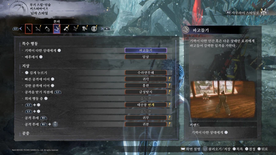 돈파 스킬추천쫌해주이소_1.webp