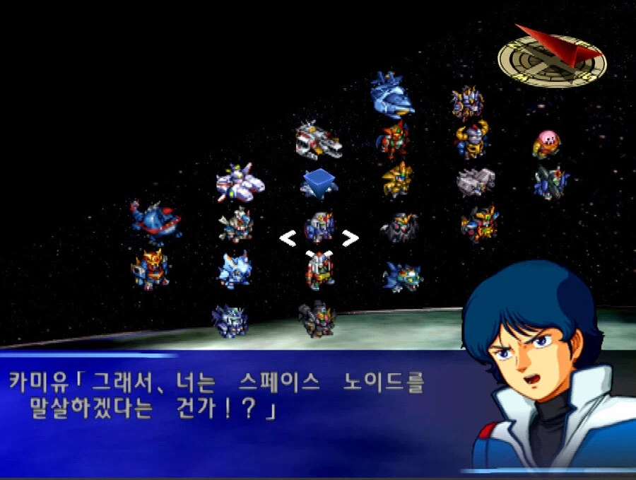 슈로대)최종보스갸 우주인을 말살할려는 이유_12.webp