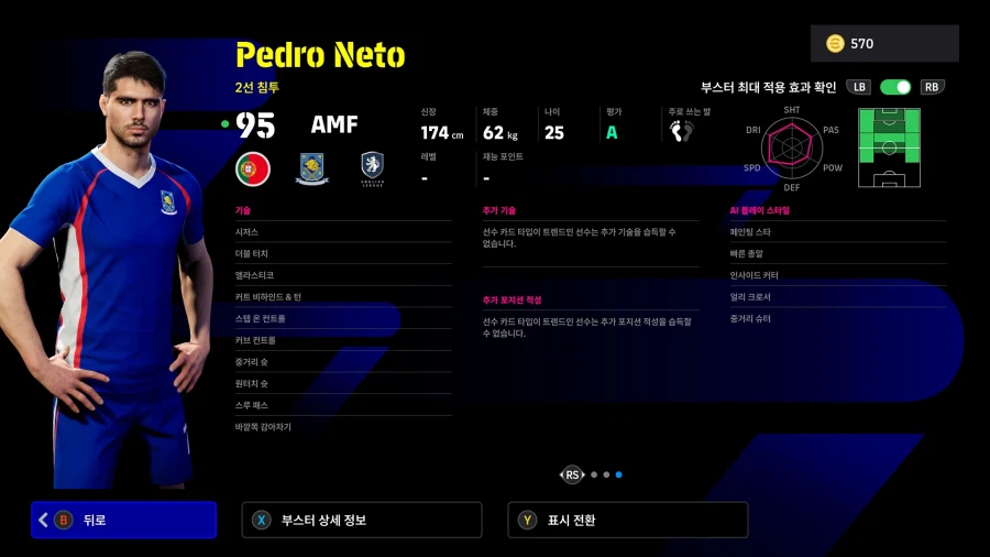 (뽑기) 26.02.19 - POTW : 월드와이드 19 Feb '26_12.webp