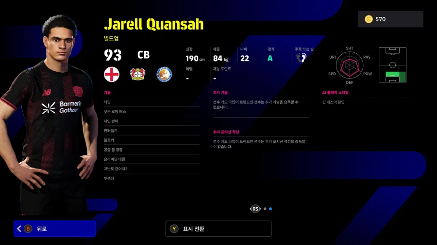 (뽑기) 26.02.19 - POTW : 월드와이드 19 Feb '26_16.webp