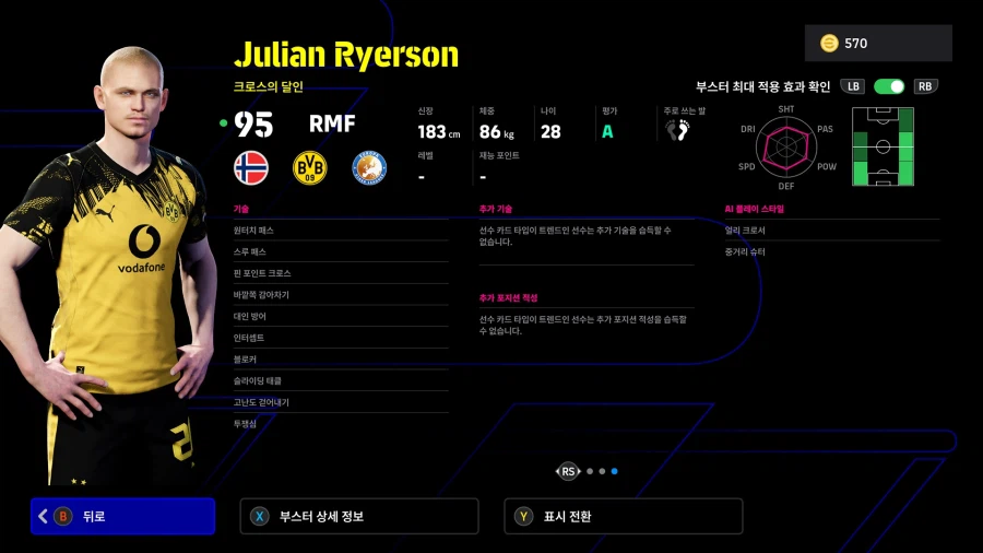 (뽑기) 26.02.19 - POTW : 월드와이드 19 Feb '26_19.webp