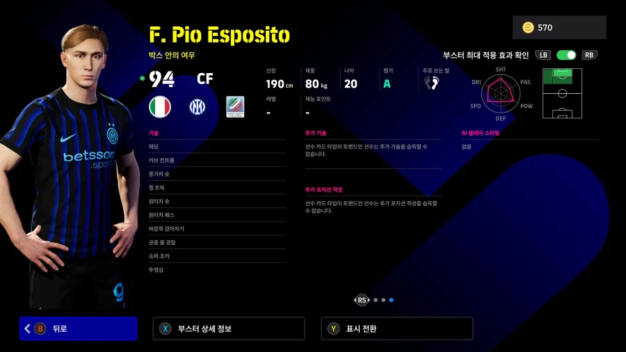 (뽑기) 26.02.19 - POTW : 월드와이드 19 Feb '26_27.webp