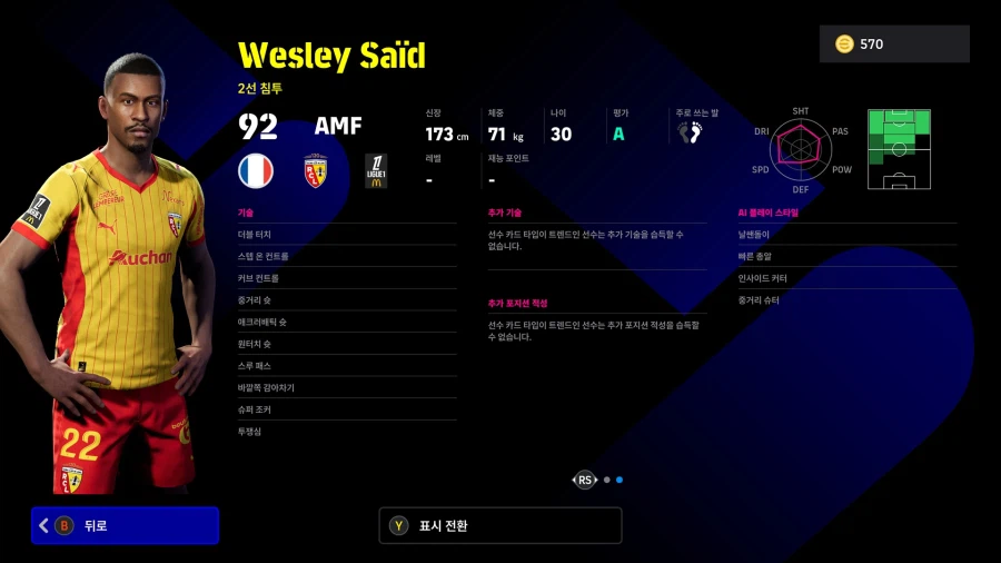 (뽑기) 26.02.19 - POTW : 월드와이드 19 Feb '26_29.webp