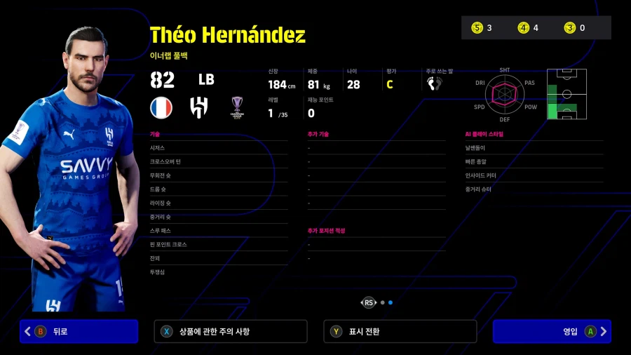 (뽑기) 26.02.19 - 하이라이트 : ACL Elite and ACL Two_4.webp