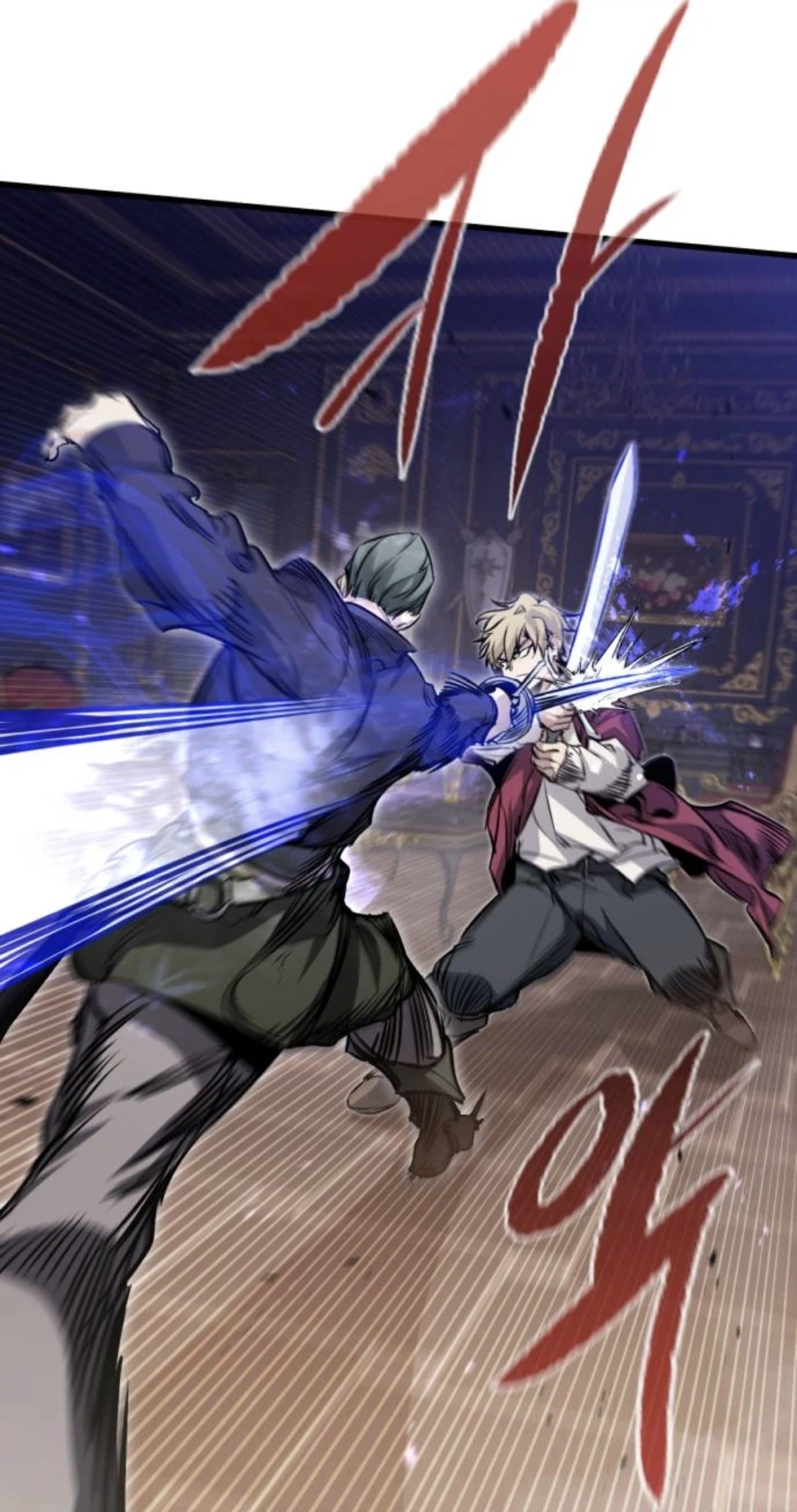 검술에 대해 진짜 많이 공부한 웹툰_4.webp