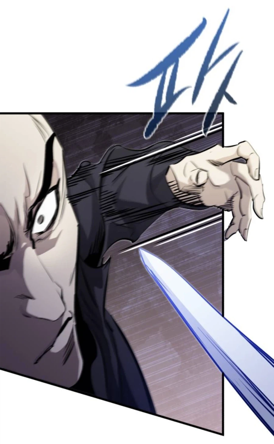 검술에 대해 진짜 많이 공부한 웹툰_7.webp