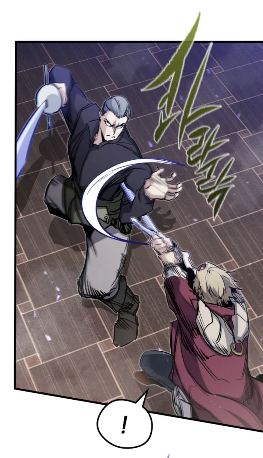 검술에 대해 진짜 많이 공부한 웹툰_8.webp