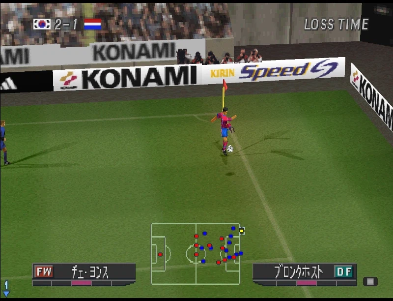 위닝 일레븐 2000 다 잡아 뒀던 승리를 놓친 네덜란드전_21.webp