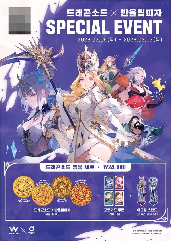 의외로 IP 저승사자인 음식 브랜드_3.webp