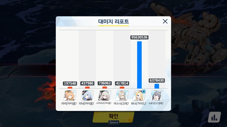 세번째 게부라 루나틱 클리어했습니다._4.webp