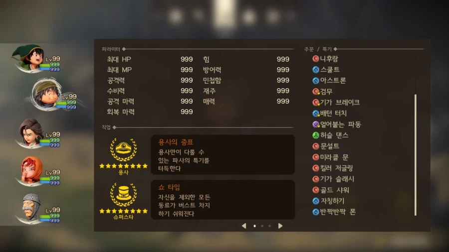 999작+도과 완료_4.webp