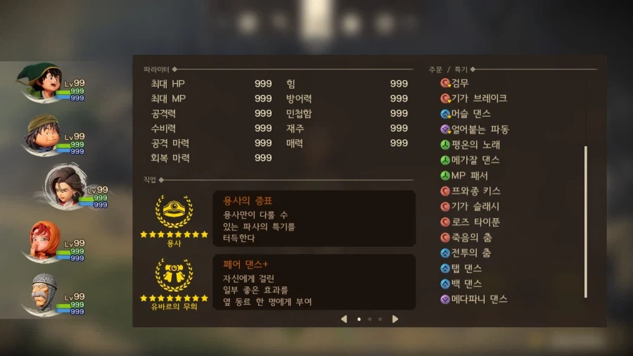 999작+도과 완료_6.webp