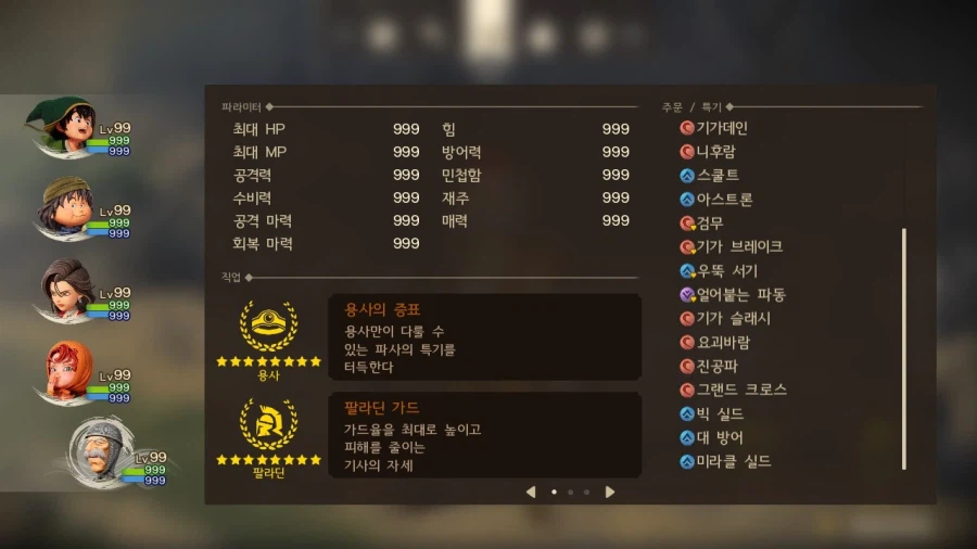 999작+도과 완료_10.webp