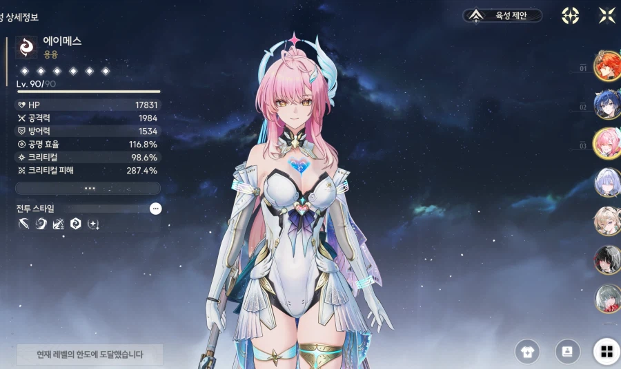 명조) 내가 진짜 딸내미 만큼 열심히 깍는거 없다_1.webp