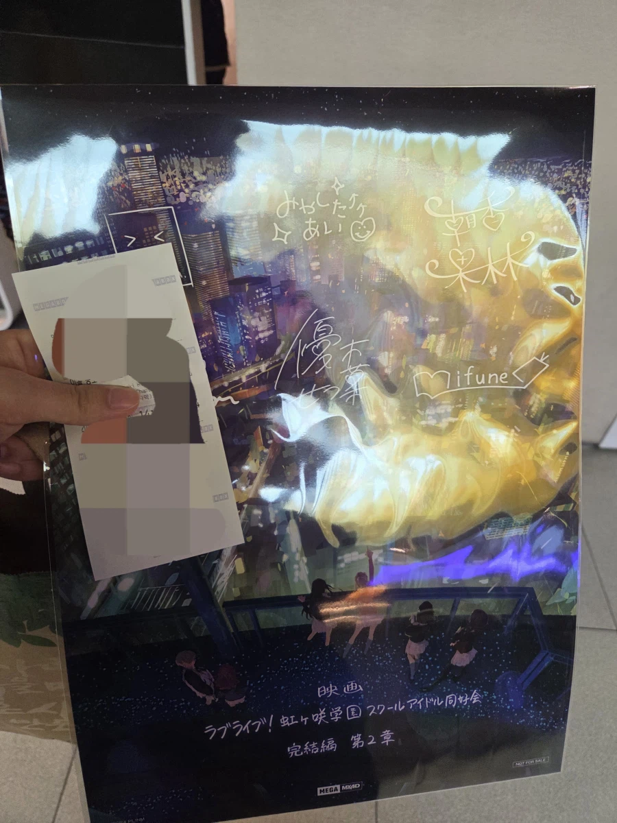 니지동 극장판 2장 봤습니다!_1.webp