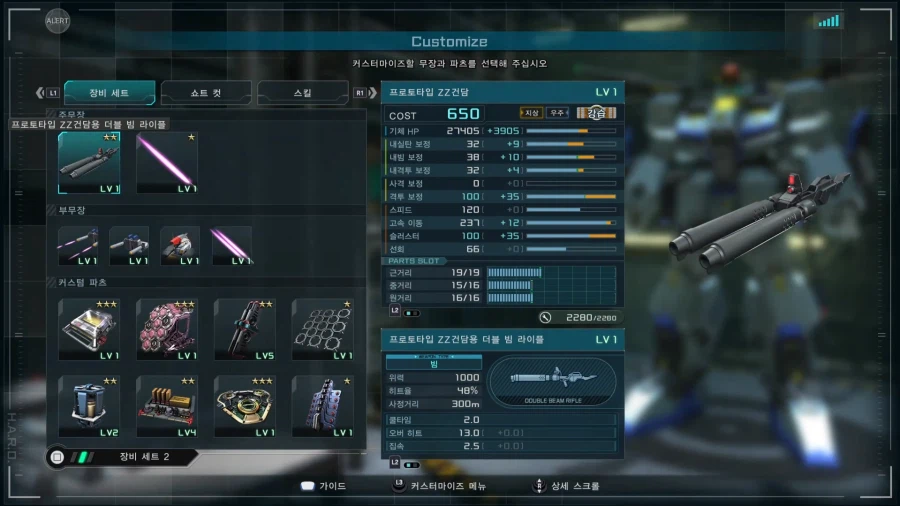 저한테 잘뜬 스킬확장예시_2.webp