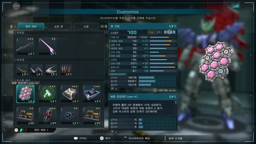 저한테 잘뜬 스킬확장예시_4.webp