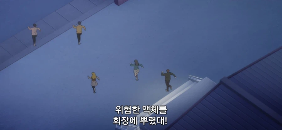 [얼굴에 드러나지 않는 카시와다 양] 생화학 무기_41.webp