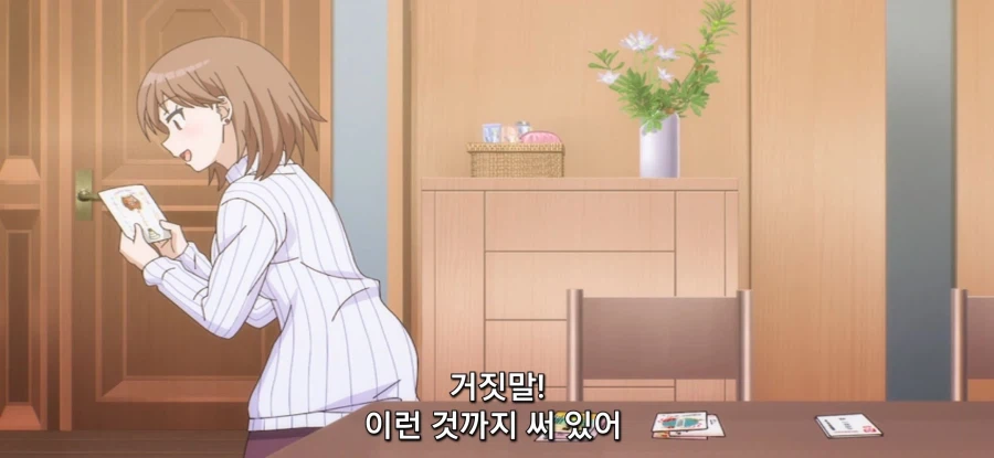 [얼굴에 드러나지 않는 카시와다 양] 생화학 무기_51.webp