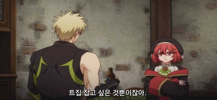 [아군이 너무 약해 보조 마법] 길드장의 긴급 의뢰_14.webp