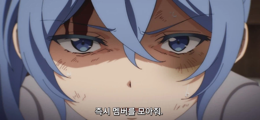 [아군이 너무 약해 보조 마법] 길드장의 긴급 의뢰_20.webp