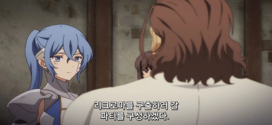 [아군이 너무 약해 보조 마법] 길드장의 긴급 의뢰_24.webp