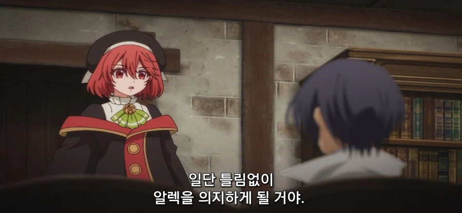 [아군이 너무 약해 보조 마법] 길드장의 긴급 의뢰_45.webp