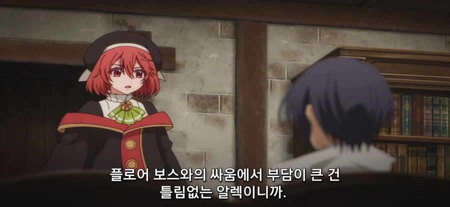 [아군이 너무 약해 보조 마법] 길드장의 긴급 의뢰_47.webp