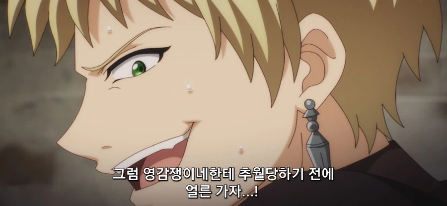 [아군이 너무 약해 보조 마법] 길드장의 긴급 의뢰_49.webp