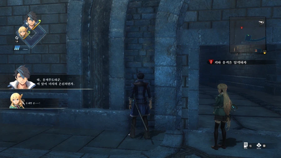 여의 궤적 (스압)_23.webp